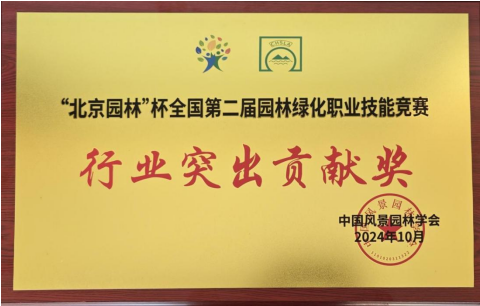 20250317161230_52607 皇家庆幸-主页
