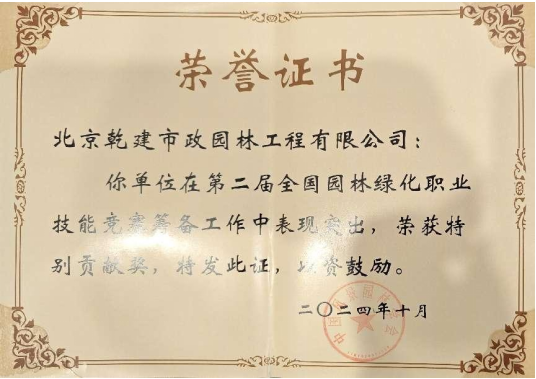 20250317161358_67315 皇家庆幸-主页