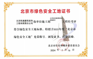 20250319151750_19542 皇家庆幸-主页